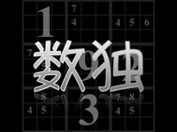 https://icpi.online//game/your-sudoku